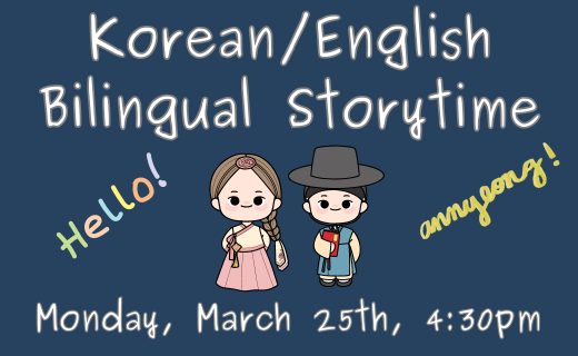 Korean/English Storytime March 2024